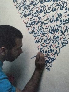 Calligrapher Ahmad Abumraighi